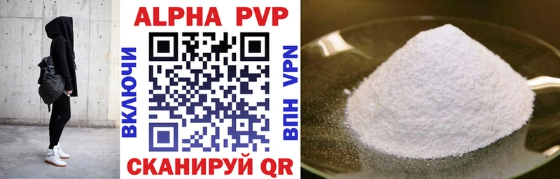 Где можно купить наркотики Красноуральск КОКАИН  blacksprut ONION  ГАШИШ  Альфа ПВП 