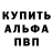 Метадон кристалл LTC Degurechaff