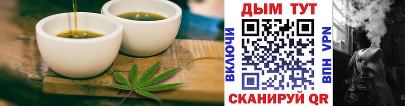 наркотики  Красноуральск  Печенье с ТГК конопля 