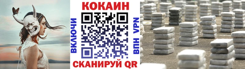 сколько стоит Красноуральск COCAIN FishScale