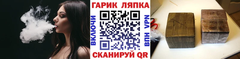 Гашиш VHQ  купить наркотик  гидра   сайты даркнета как зайти  Красноуральск 