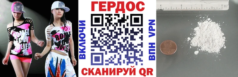 Героин герыч  Красноуральск 