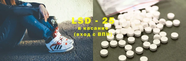 PSILOCYBIN Алексеевка