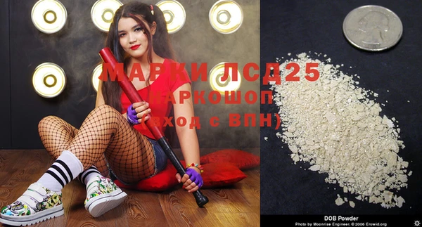 PSILOCYBIN Алексеевка