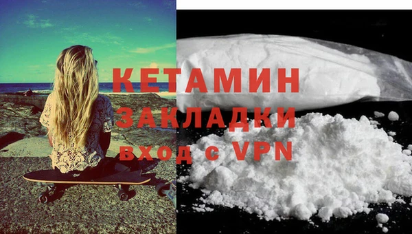 кокаин премиум Алексин