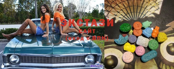 экстази Алзамай