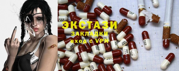 экстази Алзамай