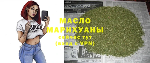 MESCALINE Протвино