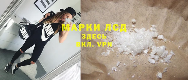 экстази Алзамай