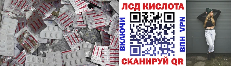 это формула  купить наркотик  Красноуральск  Лсд 25 экстази ecstasy 