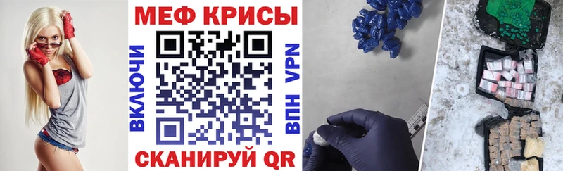 Мефедрон 4 MMC  купить закладку  Красноуральск 