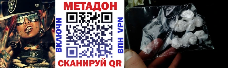 цены наркотик  Красноуральск  МЕТАДОН VHQ 