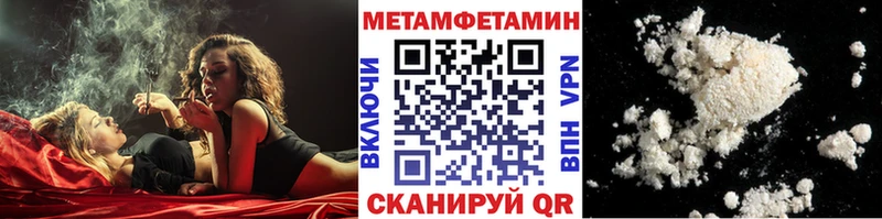 наркотики  сайты даркнета состав  Метамфетамин Methamphetamine  Красноуральск 