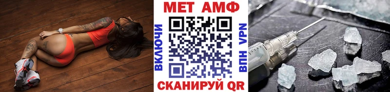 МЕТАМФЕТАМИН винт Красноуральск