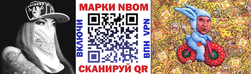 купить кракен tor Марки N-bome 1500мкг Красноуральск