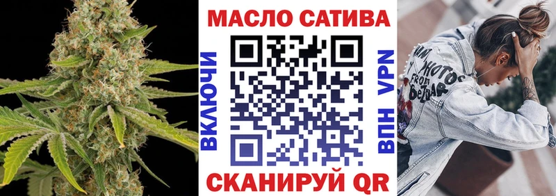 Дистиллят ТГК THC oil  Красноуральск 