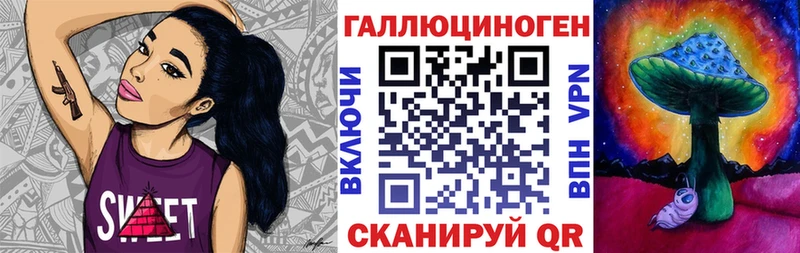 Псилоцибиновые грибы прущие грибы  купить   Красноуральск 